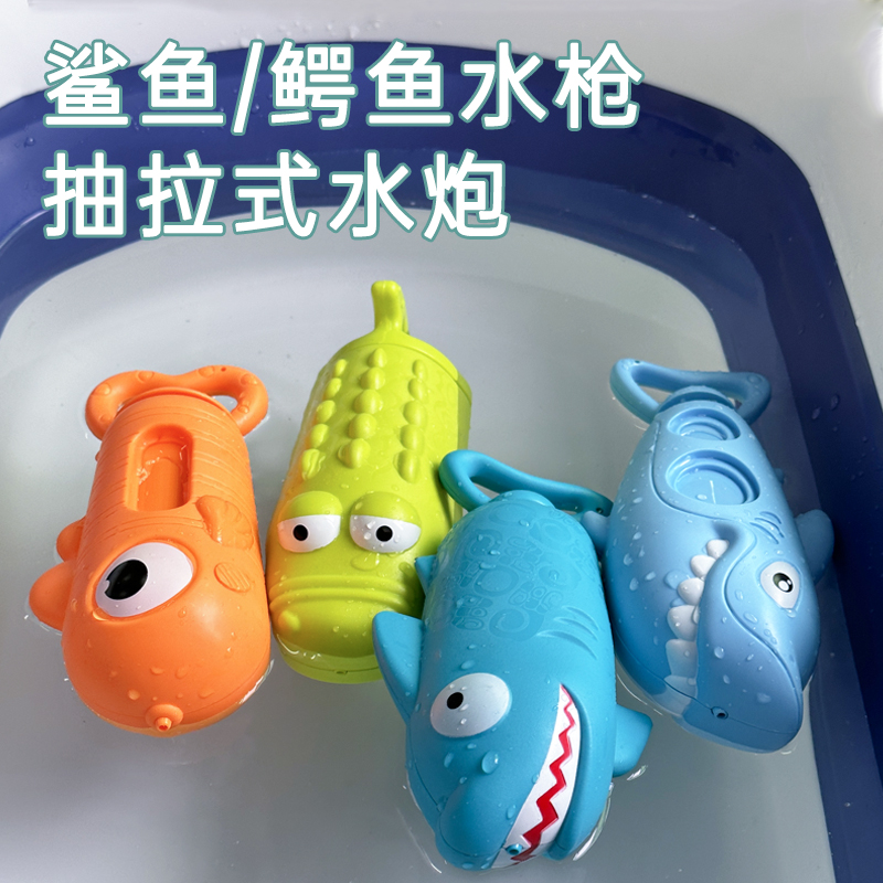 Крокодиловая акула, детский выдвижной водяной пистолет, игрушка для купания, брызги воды для бассейна, питательные детские игры на открытом воздухе, пляжная вода
