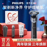 Мужская электробритва Philips X5001 быстро заряжается и стирается...