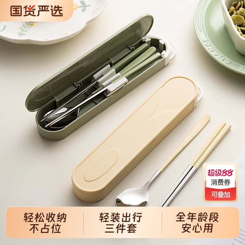 onlycook студенческая портативная посуда из нержавеющей стали 304, набор детских палочек для еды, ложка для еды, личная коробка