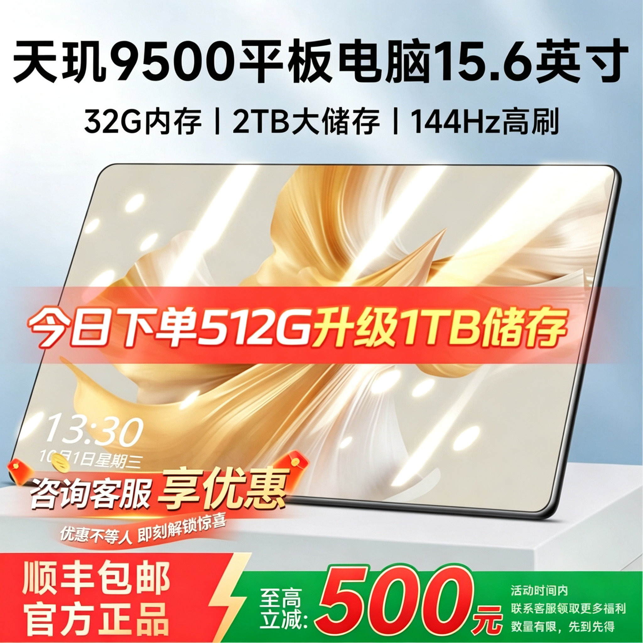 2026 новый полноэкранный планшетный пк Pad Pro с процессором Snapdragon и ультрачистой подключаемой картой full Netcom