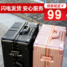 Trolley box, universal wheel, travel box, suitcase for women, sturdy and durable 20