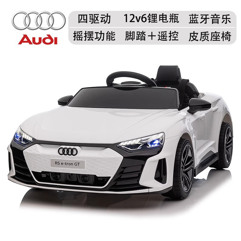 Подлинный авторизованный детский электромобиль RS e-tron GT от магазина Audi 4S - подарок на годовалый возраст, которым можно управлять дистанционно