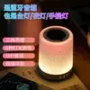 Товары от 睿宝数码专营店