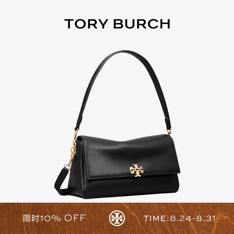 Маленький рюкзак TORY BURCH CHARLIE 180725