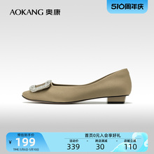 Aokang square buckle water diamond commuting shallow cut single shoe women's shoes