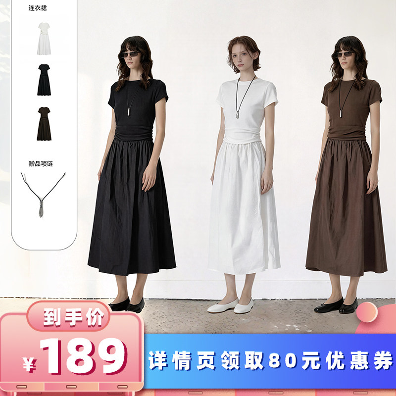 All girls' wardrobes live broadcast room ZJ Insight/Paper Man Pinch Fold Splicing Tri color Dress