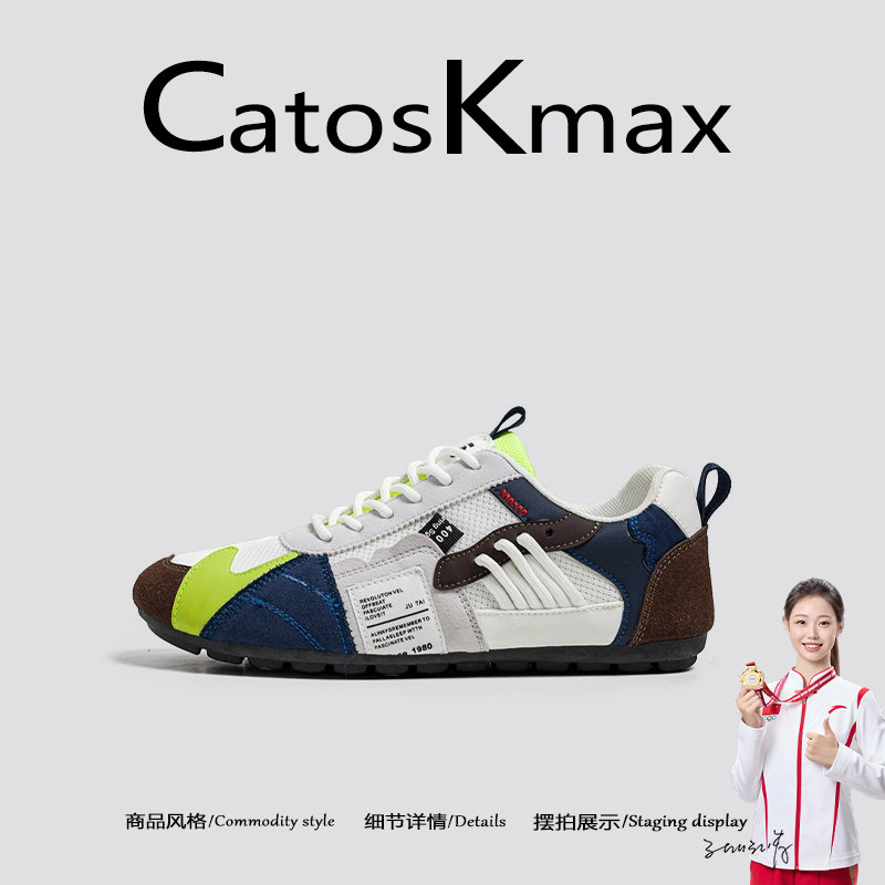 Американская спортивная обувь CatosKmax, подходящая по цвету к немецким ботинкам для тренировок, новинка 2026 года, осенняя дышащая спортивная повседневная обувь для пеших прогулок большого размера