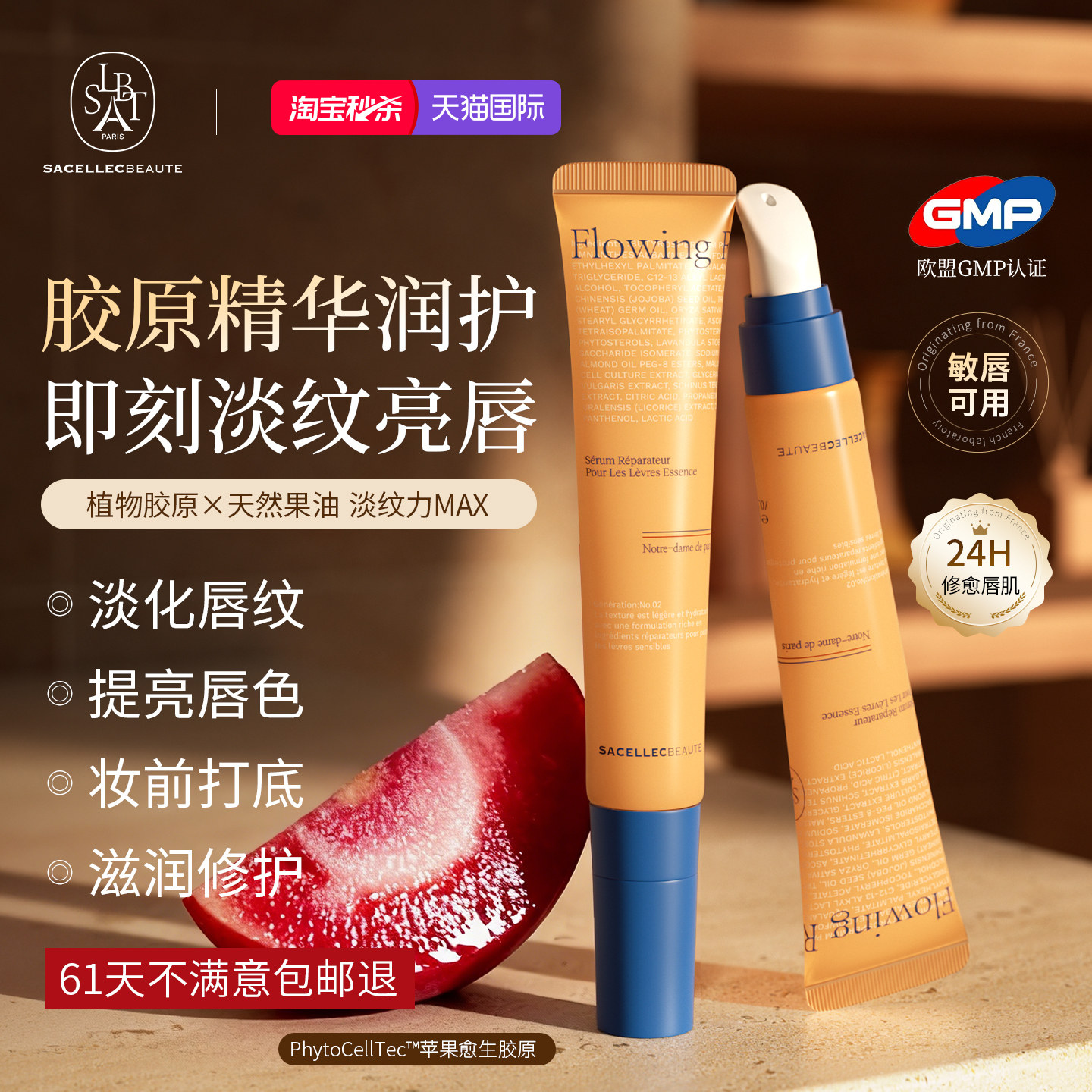 Импортный бальзам для губ lip essence для женщин, увлажняющий, разглаживающий морщины вокруг губ, отшелушивающий, разглаживающий морщинки вокруг губ, уход за губами