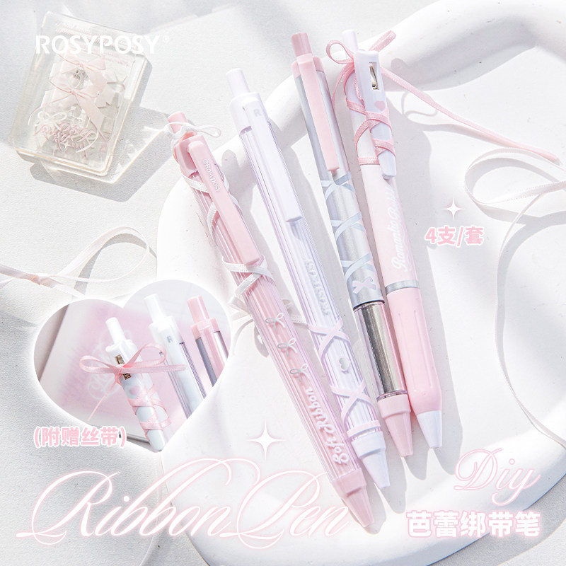 Гелевая ручка RosyPosy soft set press gel pen, высококачественная ручка ins wind girl, быстросохнущая гладкая ручка-кисточка, черная ручка для подписи