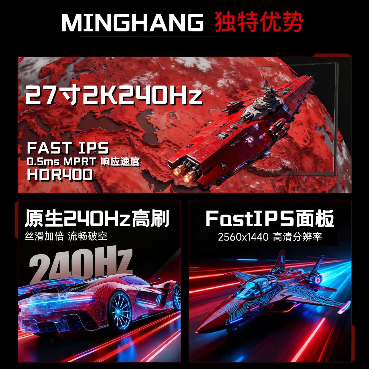 27-дюймовый компьютерный монитор Minghang с частотой 2k240 Гц рекомендуется использовать для внешнего игрового дисплея Delta CSGO с курицей