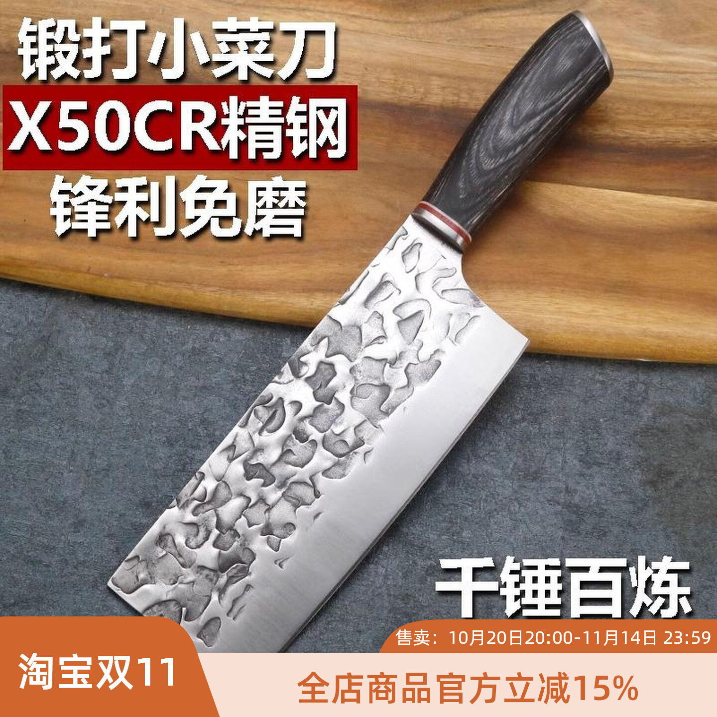 Маленький кухонный нож Longquan Express, ультратонкий нож для нарезки ломтиков из кованой стали, бытовой кухонный нож для нарезки ломтиков, быстрый и острый, специально для шеф-поваров