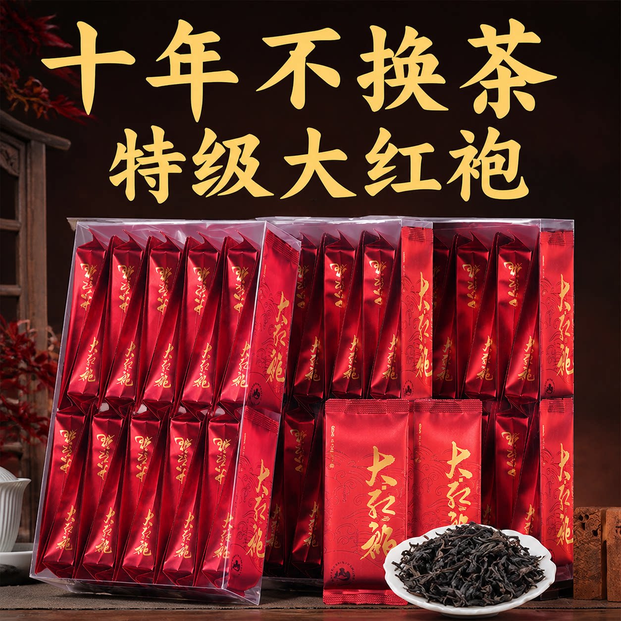 Wuyi Premium Zhengyan Цветочно фруктовый чай Дахунпао особого сорта Дахунпао Каменный чай Улун Лайт 500 г