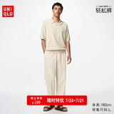 Льняные смесовые удобные укороченные брюки Uniqlo, мужские/повседневные брюки свободного кроя, версия 26, весна-лето, новый стиль 482258