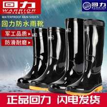 Huili Rain Shoes Men's Water Shoes Rain Shoes High Barrel Medium Barrel Low Barrel Durable Thick Anti slip Rubber Shoes with Velvet Waterproof Shoes Men's