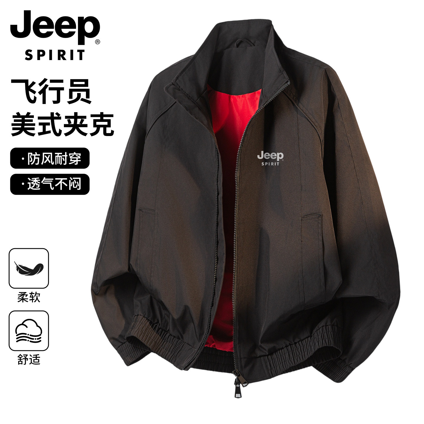 Осенне-зимняя куртка-бомбер Jeep, мужская новинка 2026 года, широкая...