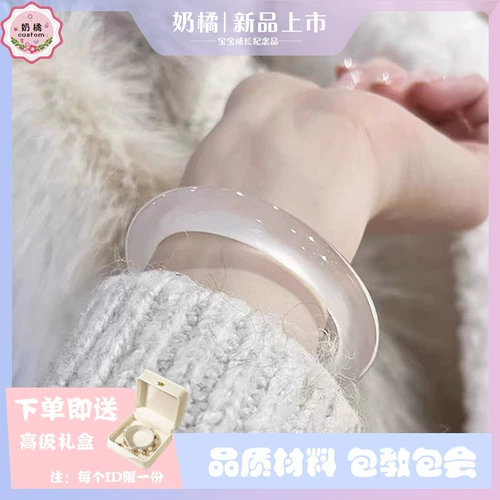 Сувениры браслета грудного молока самостоятельно не желтые и легко эксплуатируются