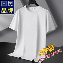 Authentic pure cotton men's T-shirt short sleeved summer pure white chubby guy large size 2024 new half sleeved upper garment men's clothing