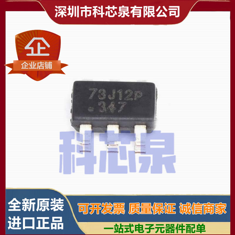 Оригинальная аутентичная трафаретная печать OB2273MP на 73-миллиметровом SMD шестиконтактном чипе управления питанием SOT23-6