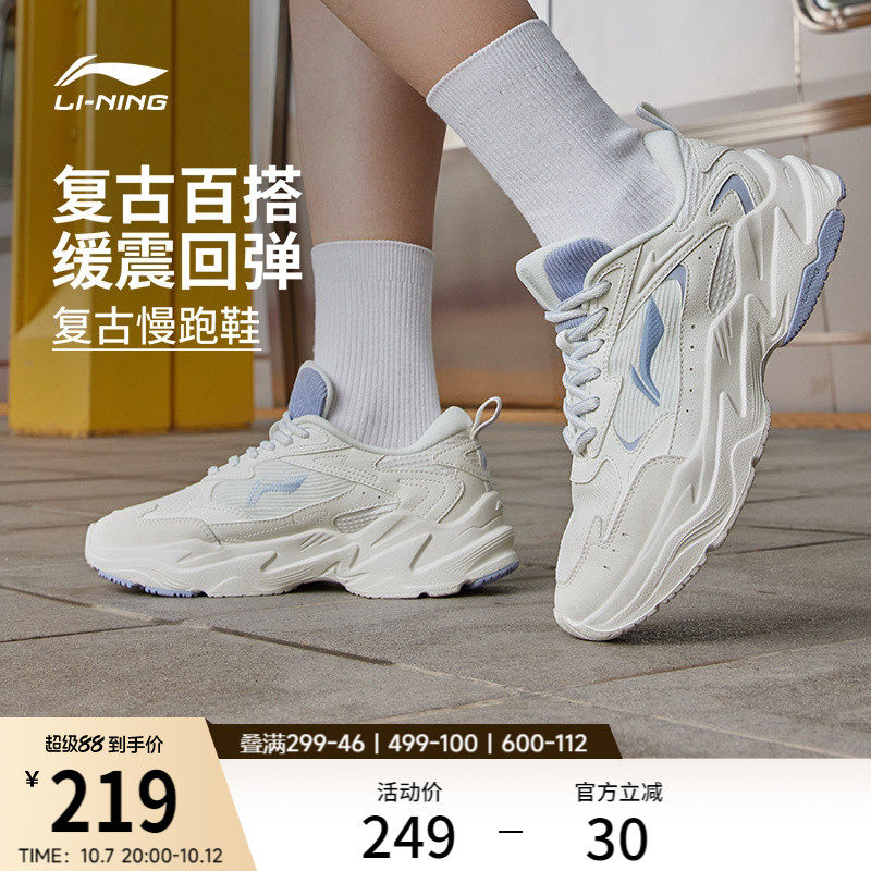 Li Ning qixing / Кроссовки для бега; женская обувь; амортизирующие кроссовки; дышащая спортивная обувь; женская повседневная обувь в стиле ретро с мягкой подошвой для папы