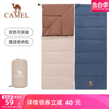 Camel sleeping bag outdoor thickened insulation