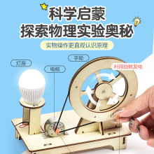 Qiaobeixing Handcranked Generator New Product Launched