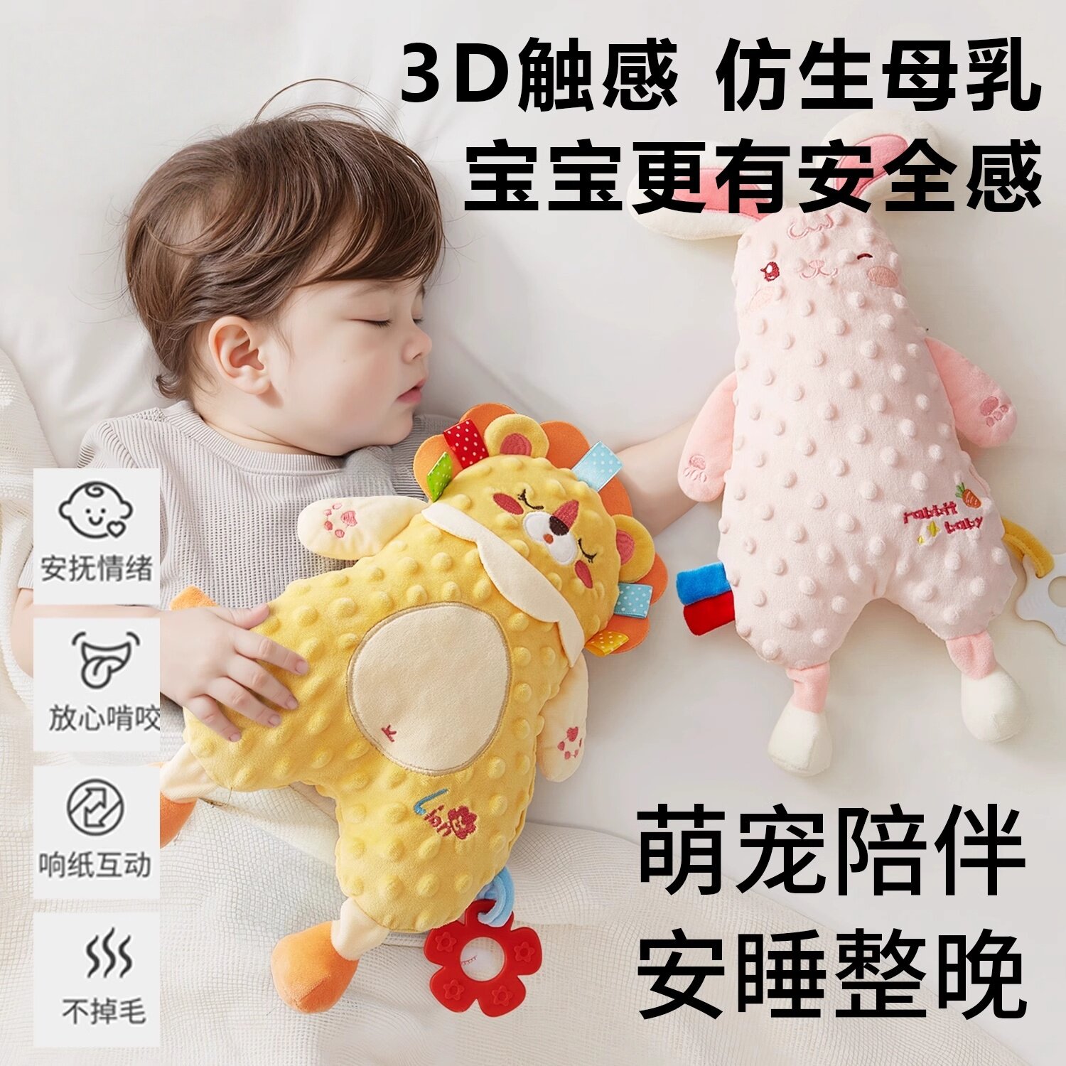 Кукла-полотенце Baby comfort может быть импортирована Abebe baby hug sleep, чтобы уговорить ребенка спать с артефактом, чтобы спать с куклой
