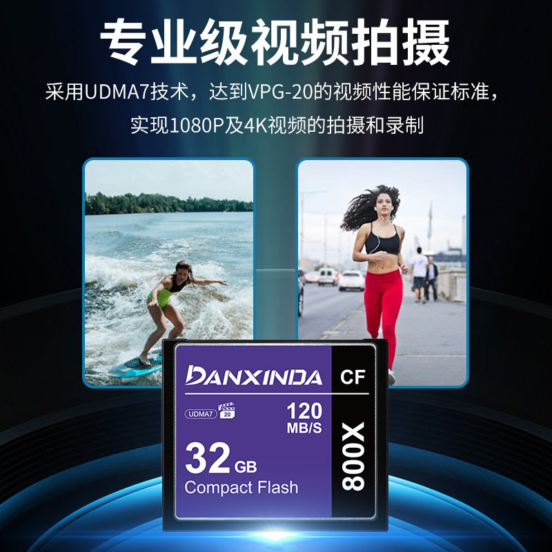 Подходит для зеркальной фотокамеры Canon CF card 5D3/2 7D высокоскоростная карта внутренней памяти Nikon D700D200D810 емкостью 128 г