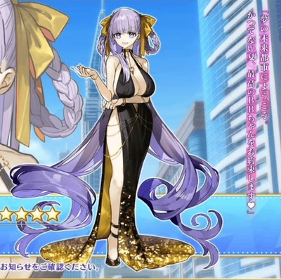 taobao agent 墨染青丝定制假发FGO 杜拜BB cos假发一件起定做各种人物假毛假发