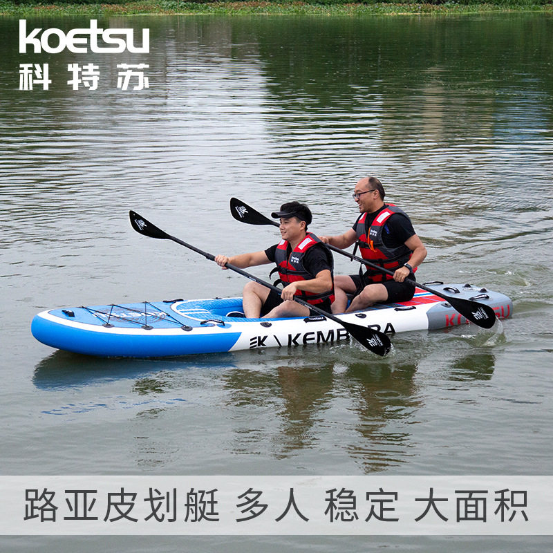 Inflatable Kayak Package - Source-Link RFQ 06