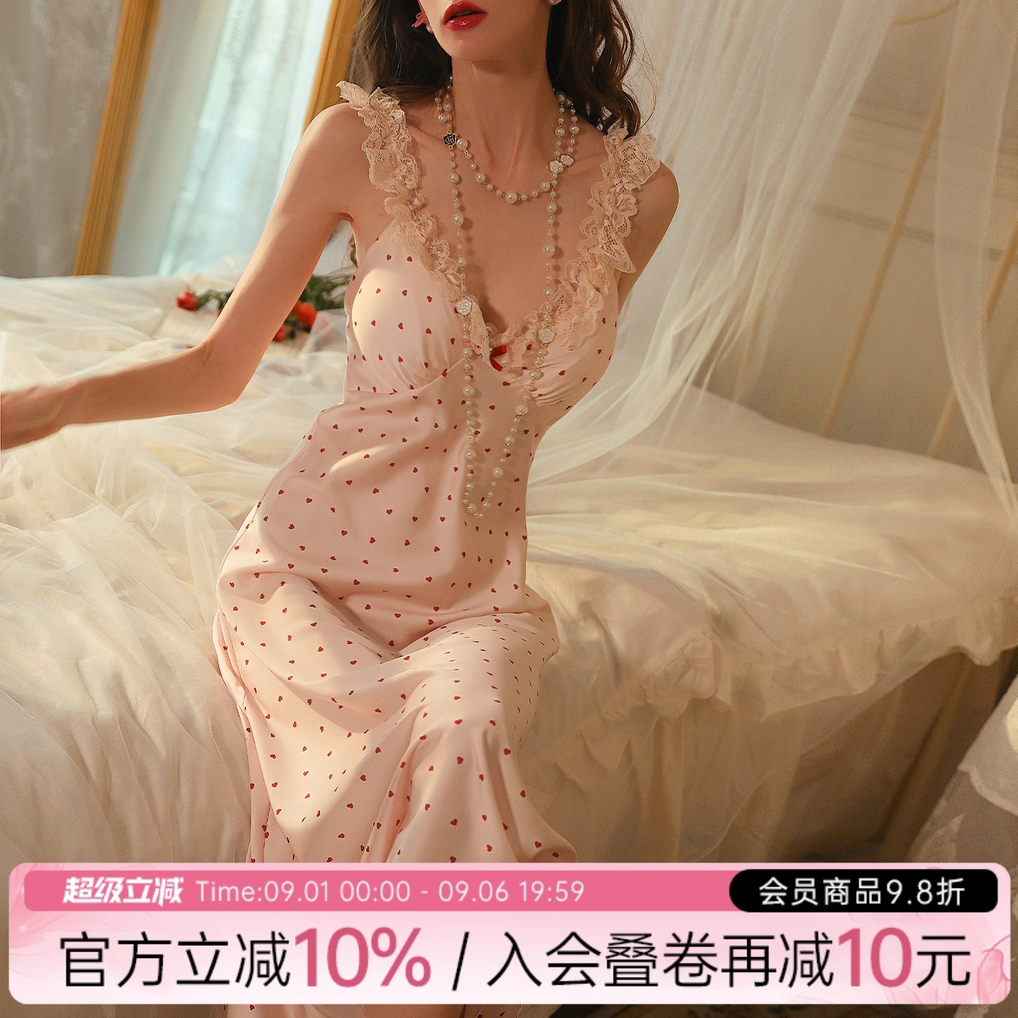 Сегодня вечером он наденет сексуальную летнюю пижаму нового стиля French pink sweet sling...