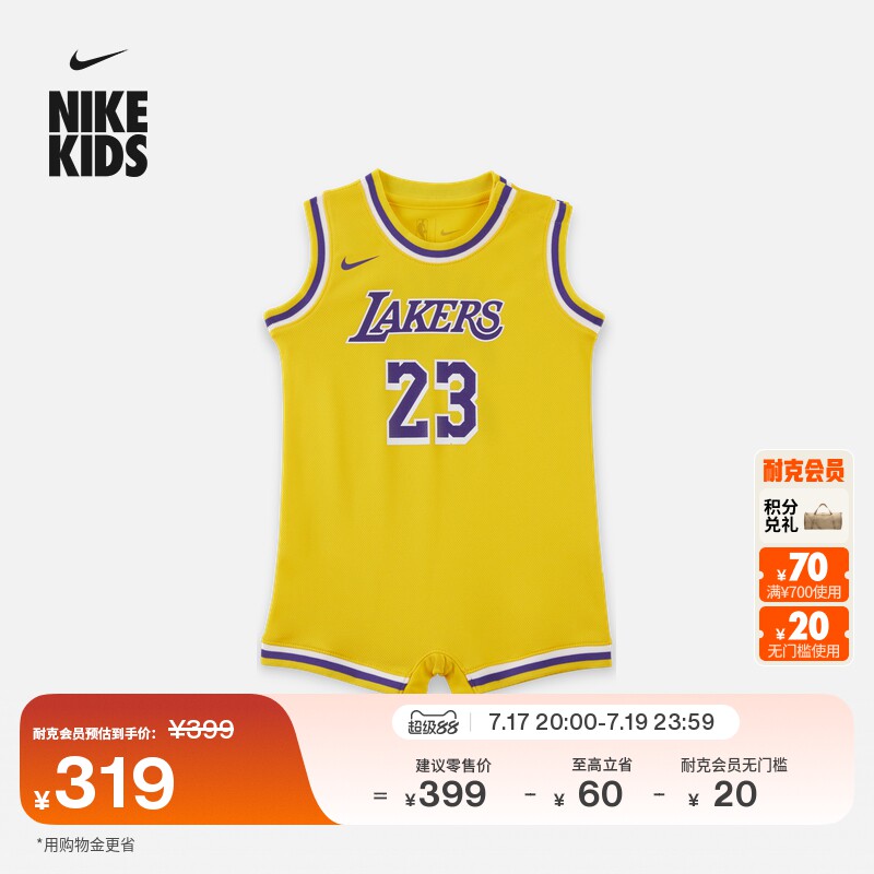 Детский американский комбинезон для мальчика Nike Los Angeles Lakers James Baby NIKE NBA HM3855