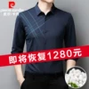 Товары от 好面子精品服饰