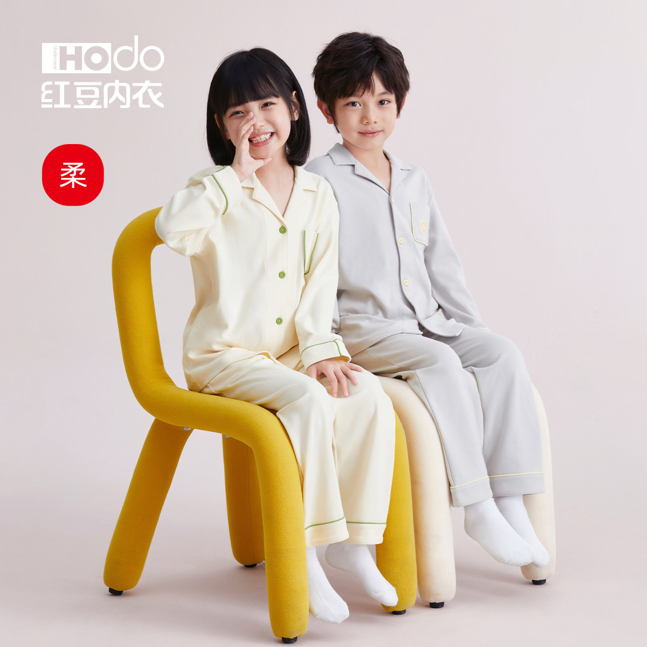 Childrens long-sleeved home clothes red bean pure cotton type A antibacterial