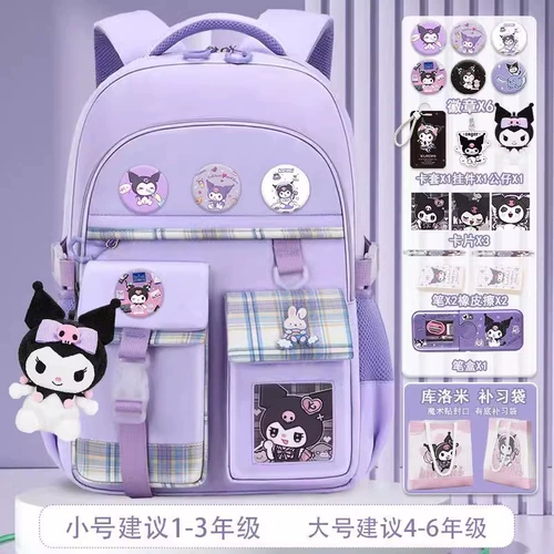 Школьный рюкзак со сниженной нагрузкой, вместительная и большая сумка, защита позвоночника