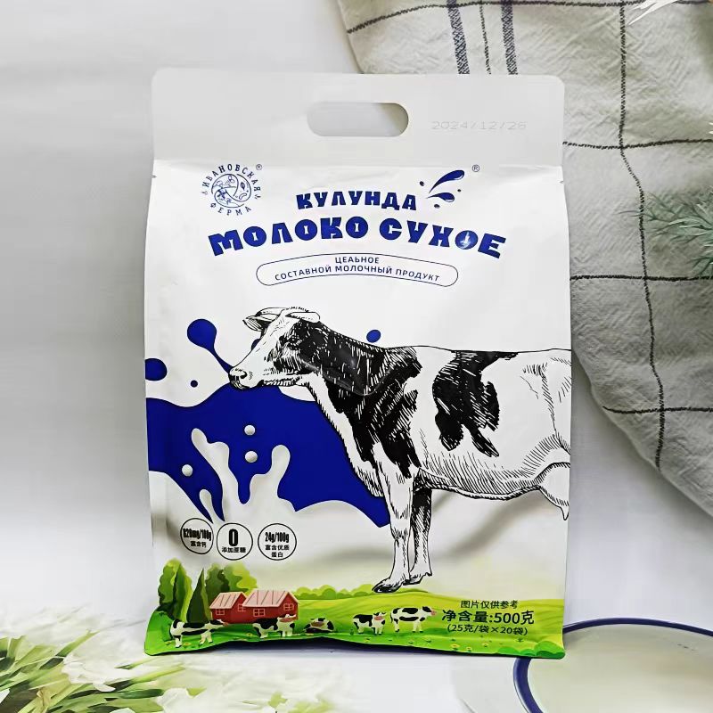 Натуральное российское сухое молоко, сухое молоко импортного производства, обезжиренное сухое молоко в небольшой упаковке, сухое молоко среднего и пожилого возраста для студентов, офисных работников