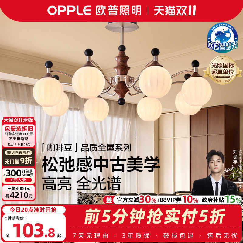 Мэймэймэй~!Антикварная люстра Op new product