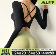 Mitaogirl Yoga Suit with Chest Cushion Female Sexy Running Sports T-shirt Long Sleeve Quick Drying Fitness Suit Female Top Autumn
