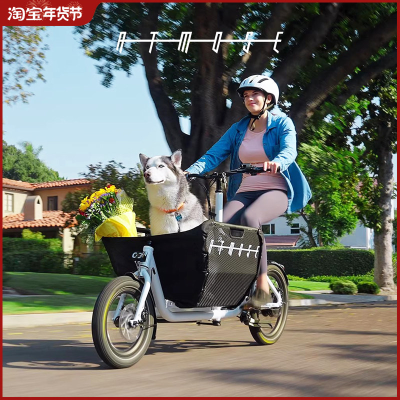Американский бренд atmose mini cargo bike - самодельный автомобиль для родителей и детей с электроприводом для домашних животных