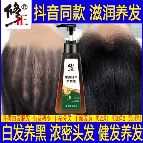 Питательный кондиционер подходит для седых волос