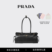 Prada/普拉达中号牛皮革手袋