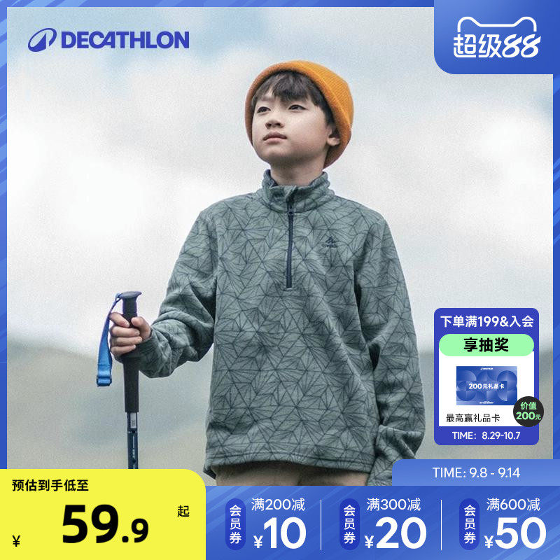 Детские свитера из флиса для мальчиков и девочек Decathlon, спортивные весенне-осенние флисовые свитера с теплой подкладкой, флисовая детская одежда для детей