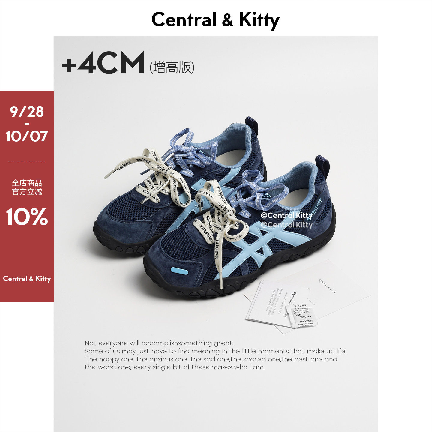 CENTRALKITTY Xingenqi/ дышащая немецкая обувь синего цвета на толстой подошве, женская обувь с внутренним увеличением, новинка 2026 года, спортивная обувь
