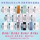 Пробник духов Bingxili Symphony Gilt Pure Edition Лайм Белый чай Ишу Магнолия Жасмин Белый Помело для ванны с кожей