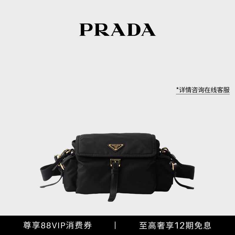 [В том же стиле, что и у звезды] Prada/Женская сумка Prada Explore из нейлона средней плотности через плечо.