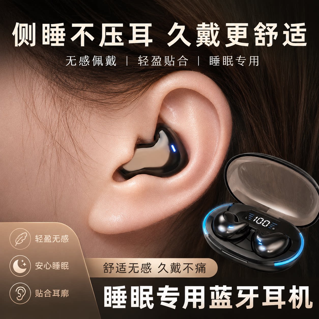 Bluetooth-гарнитура для сна с костной проводимостью 2025 new true wireless долгое время не входит в ухо, ее не больно носить, она обеспечивает длительное время автономной работы.