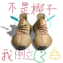 Pure original and authentic YEEZY coconut shoes 350 official authentic summer new breathable sports shoes for men's shoes