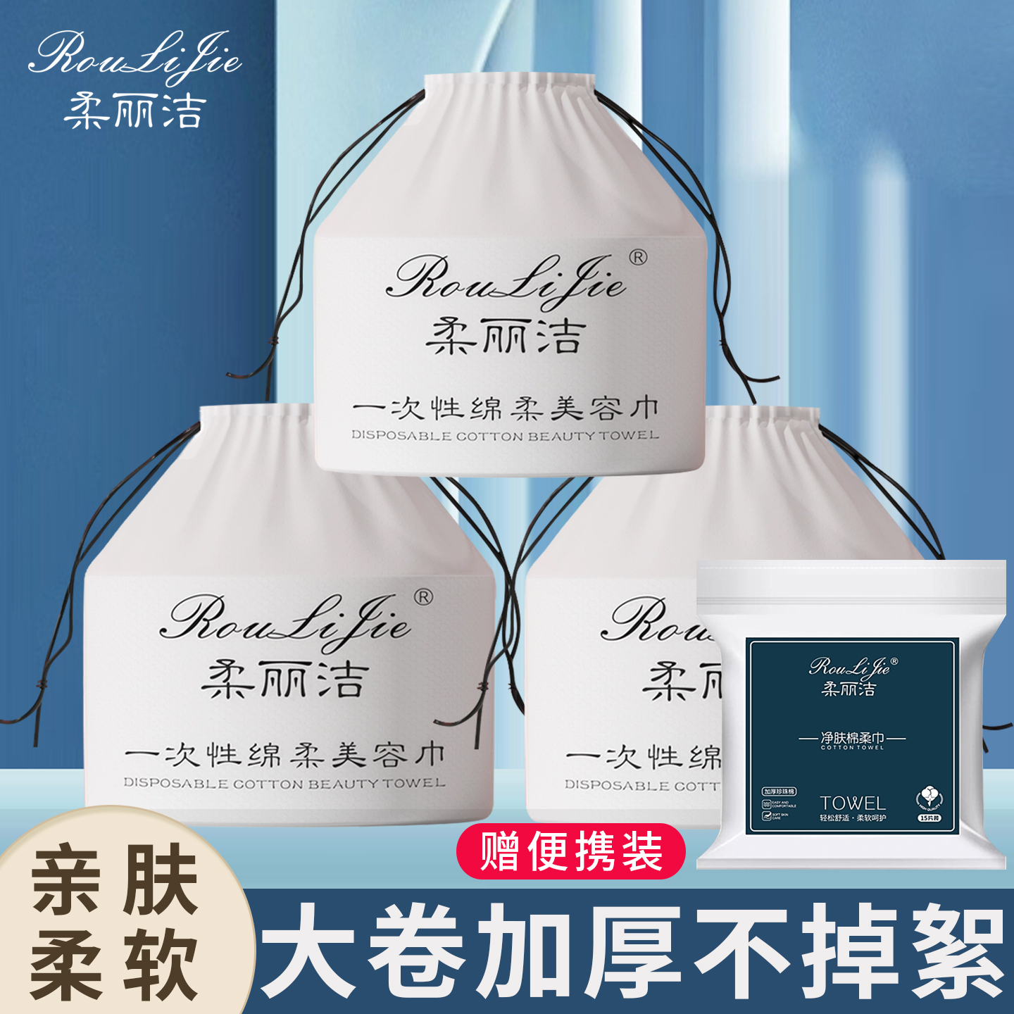 Roulijie Face Washing Turban Womens Disposable Face Washing Turban Roll-style Face Washing Turban Paper