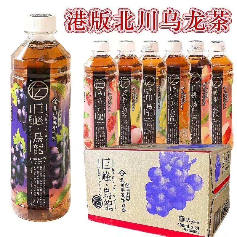 Гонконгский улун Beichuan Hanbei, 430 мл* 24 бутылки, FCL, Виноградный улун Jufeng, Чайный напиток с низким содержанием сахара