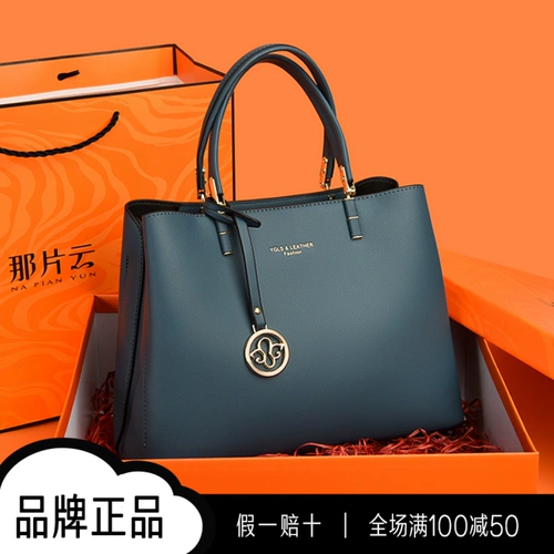 Вместительная и большая барсетка, сумка через плечо на день матери, подарок на день рождения