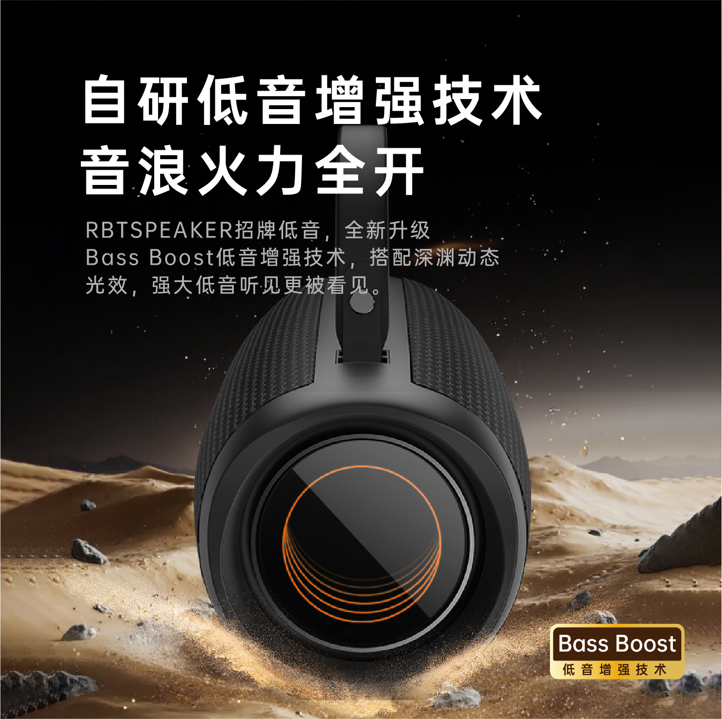 RBTSPEAKER X20 Bluetooth аудио большой громкости 100 Вт сабвуфер с избыточным весом наружный портативный караоке-динамик небольшого размера